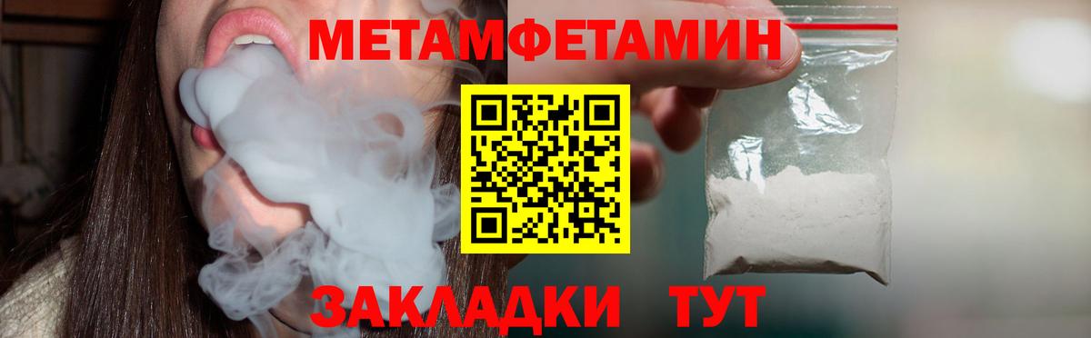 АМФ VHQ Сафоново