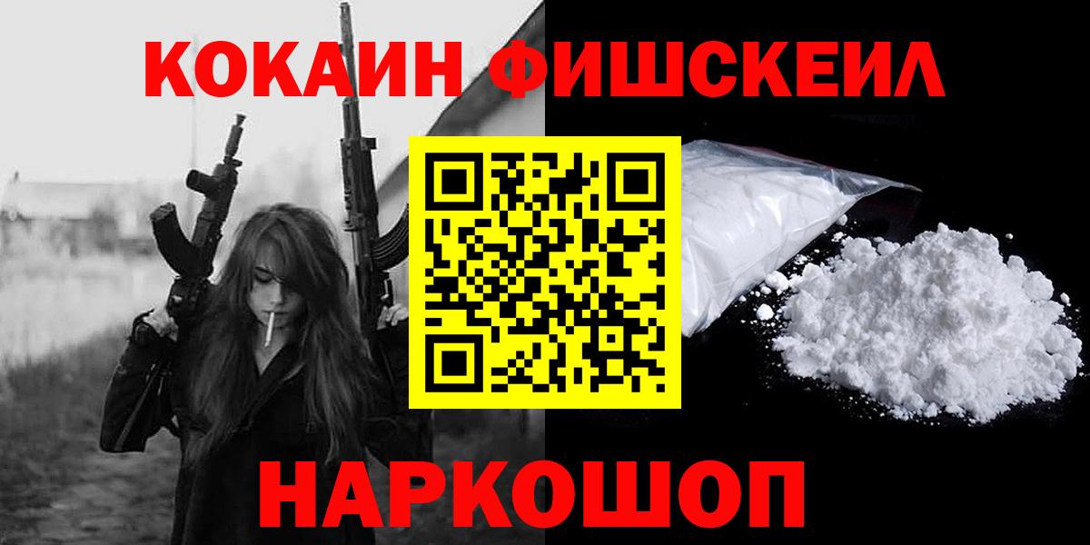 Cocaine Эквадор Сафоново