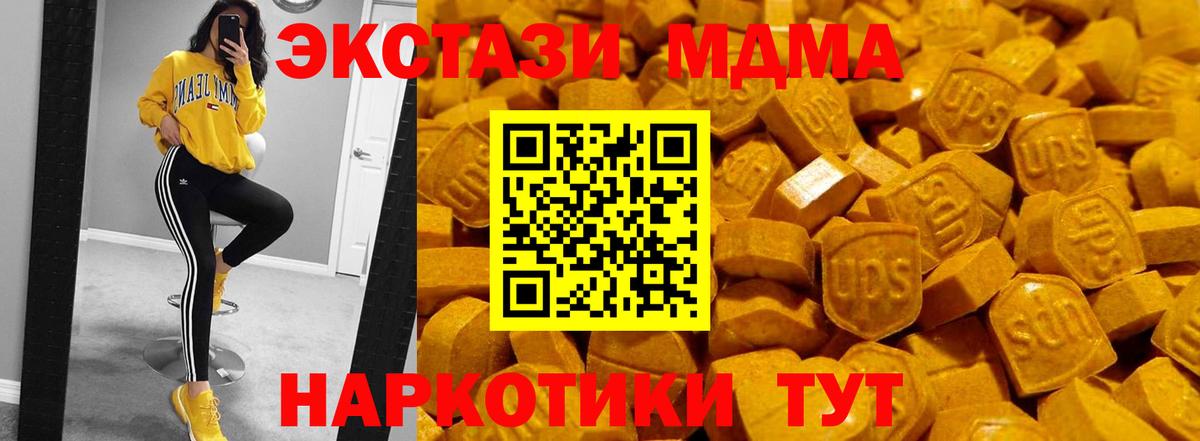 Экстази бентли  Вход с VPN  ЭКСТАЗИ круглые  цены   Сафоново 