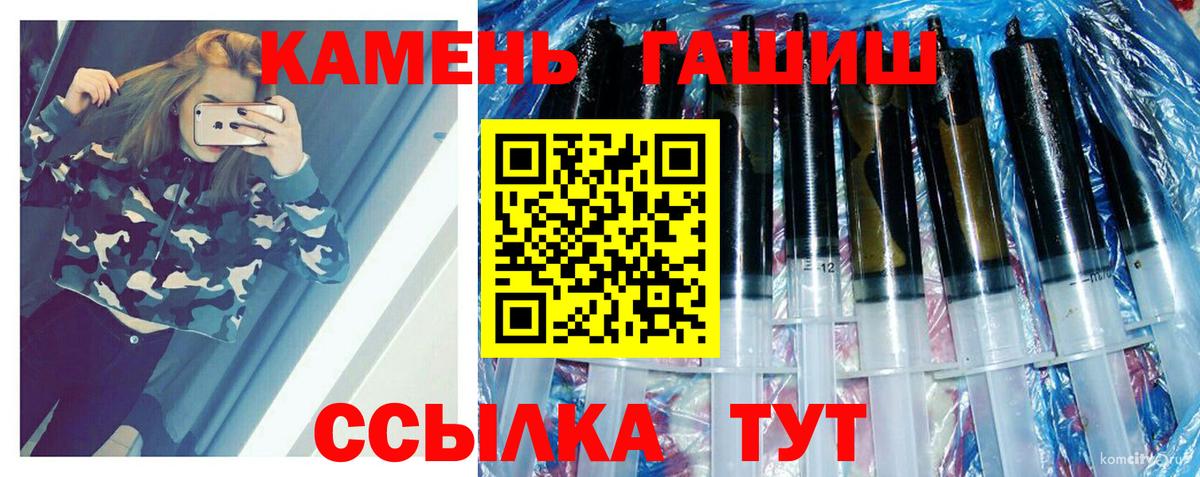 Сафоново  Гашиш  Вход с VPN  закладка  ГАШ убойный 