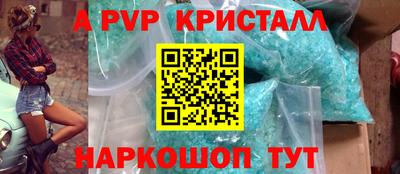 скорость mdpv Рузаевка