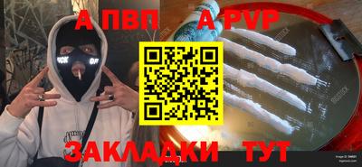 гашиш Рязань