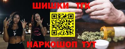 гашиш Рязань
