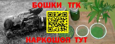 гашиш Рязань