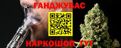 гашиш Рязань
