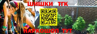 гашиш Рязань
