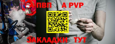 скорость mdpv Рузаевка