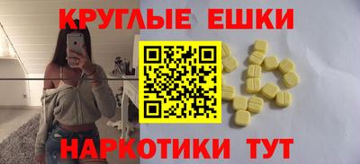 скорость mdpv Рузаевка