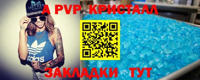 скорость mdpv Рузаевка