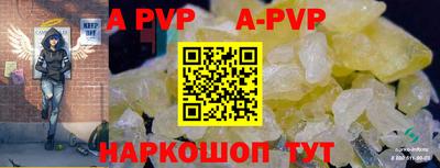 скорость mdpv Рузаевка