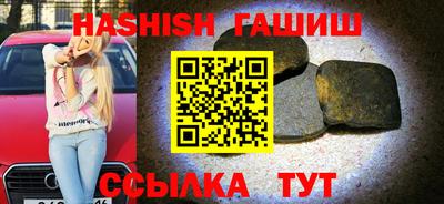 гашиш Рязань