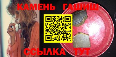 гашиш Рязань