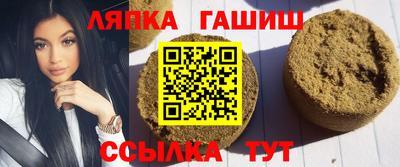 гашиш Рязань