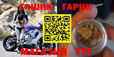 гашиш Рязань
