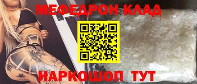 скорость mdpv Рузаевка