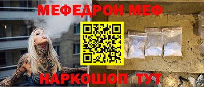скорость mdpv Рузаевка