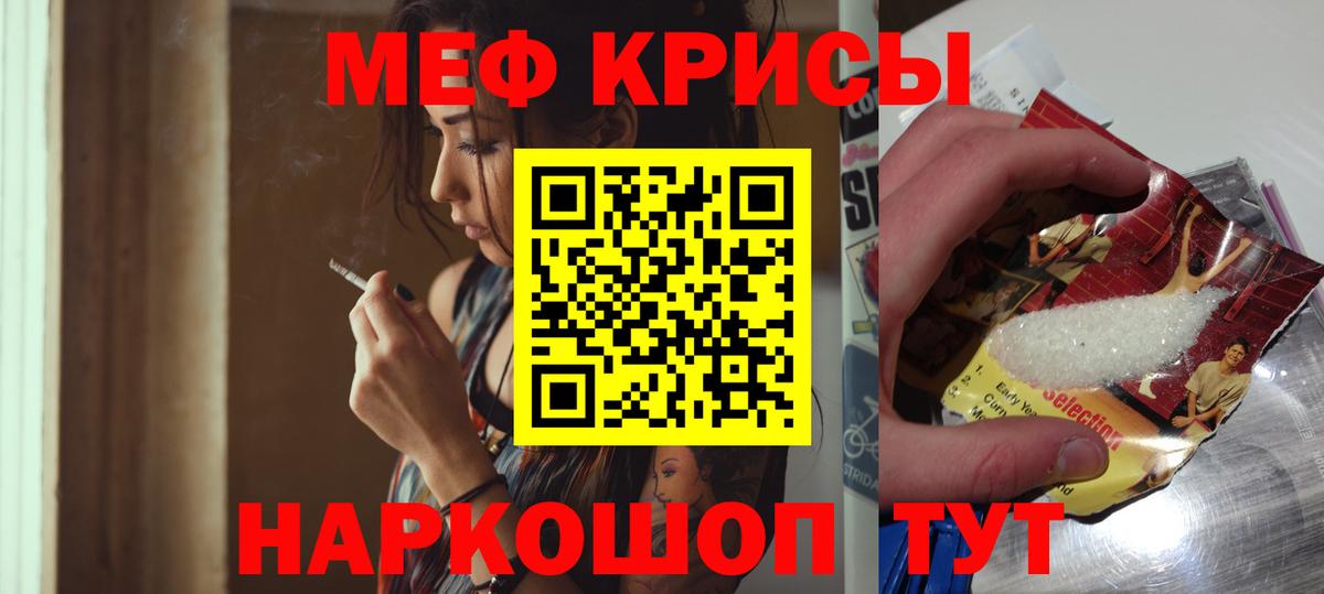 Сафоново  Мефедрон  Вход с VPN  Меф VHQ  МЕФ VHQ 