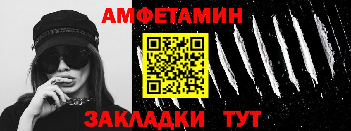 Первитин Декстрометамфетамин 99.9% Сафоново