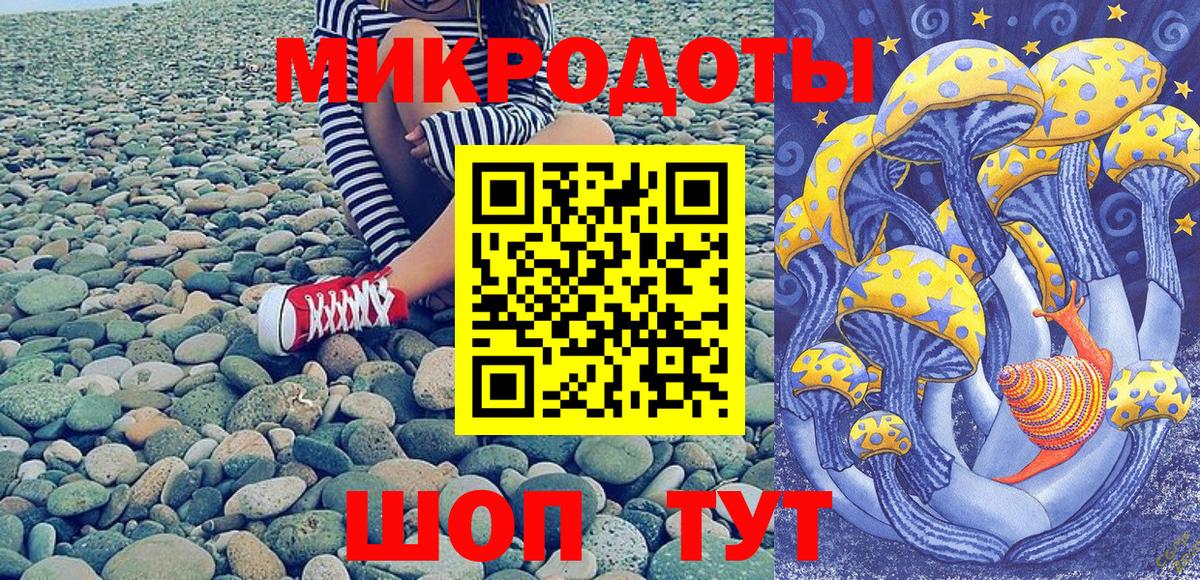 Галлюциногенные грибы мухоморы Сафоново