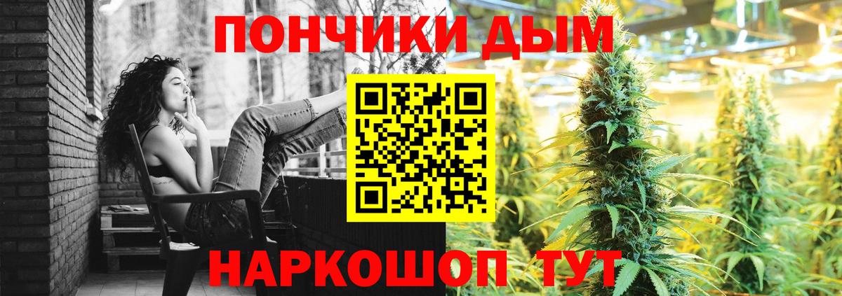 Конопля конопля  МАРИХУАНА THC 21%  Вход с VPN  Сафоново  Марихуана конопля 